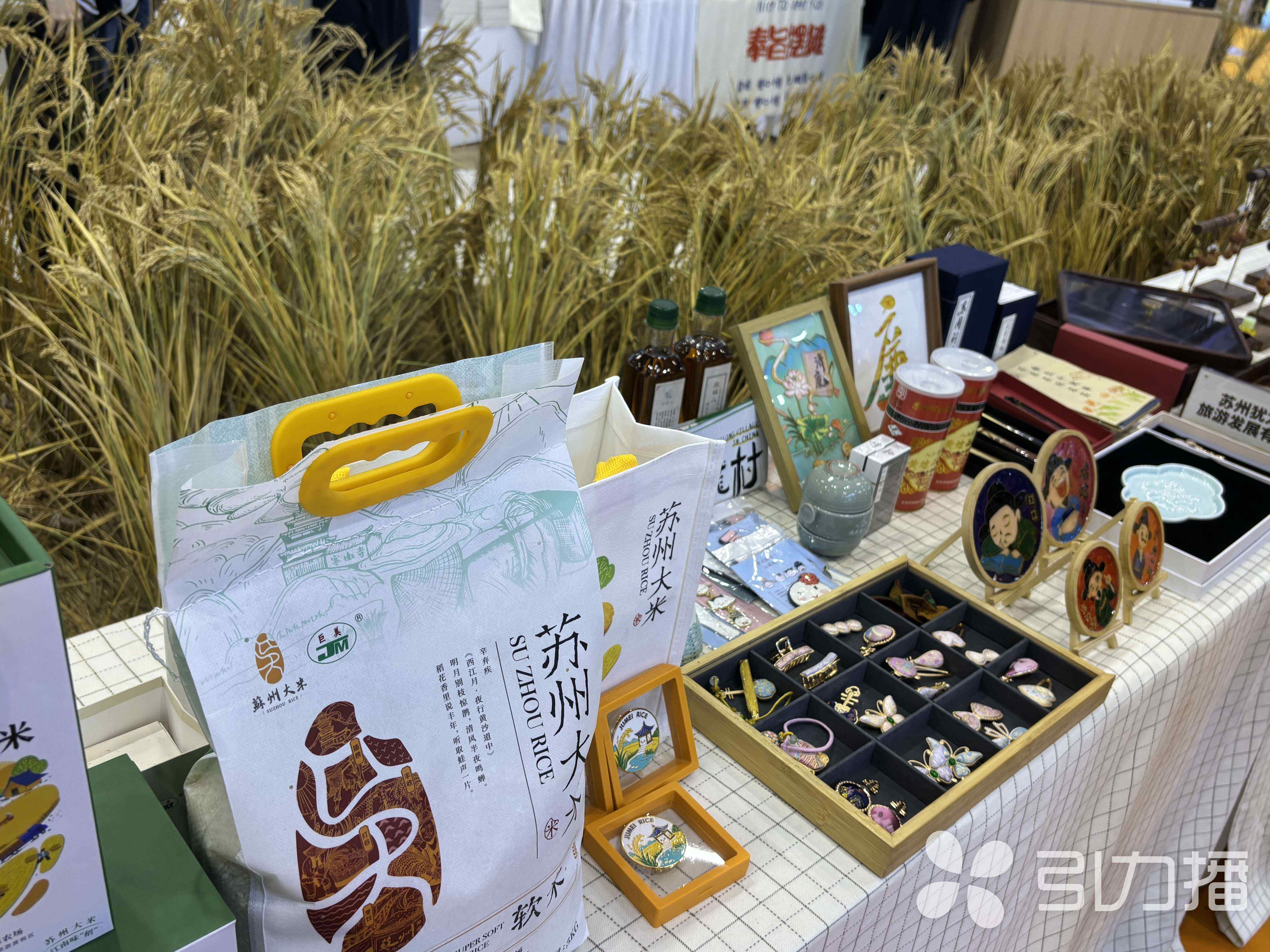 文博会上,在“稻田”里看乡村文创-信阳日报-苏信合作